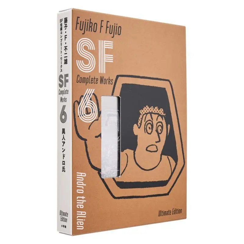 

Fujiko F. Fujio SF Short Story Complete Works Love Collection Version 05 Fujiko F. Fujio Shogakukan 9784091794130 Book