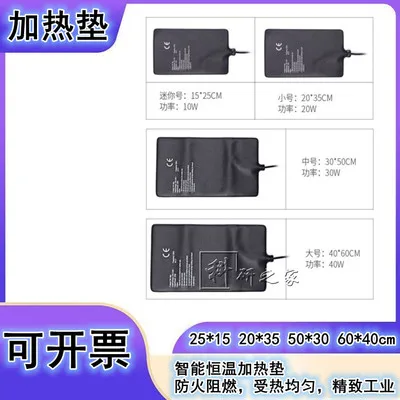 Constant Temperature Mouse Heating Pad Rat Heating Pad Cat Dog Rabbit Warming Blanket Small Animal Heating Blanket Pad