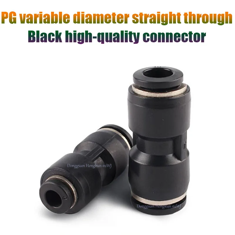 Tubo de aire recto de plástico negro de diámetro Variable, conector rápido PG 8-6, 8-10, 10-12, 6-4, 8-12, accesorios rápidos neumáticos