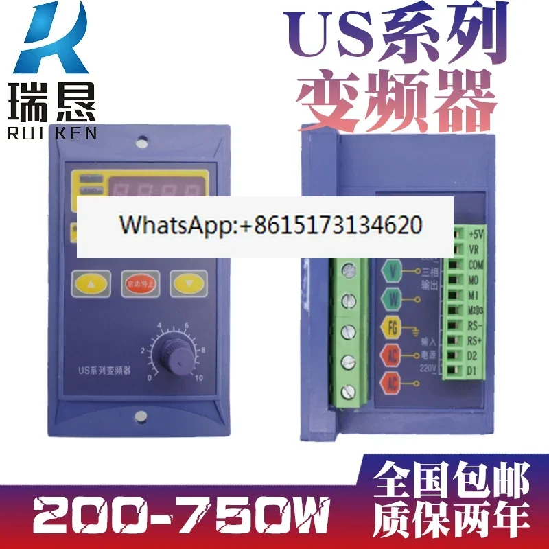 Taili simple micro inverter single-phase input three-phase 220V output small 200W400W750W 485 communication