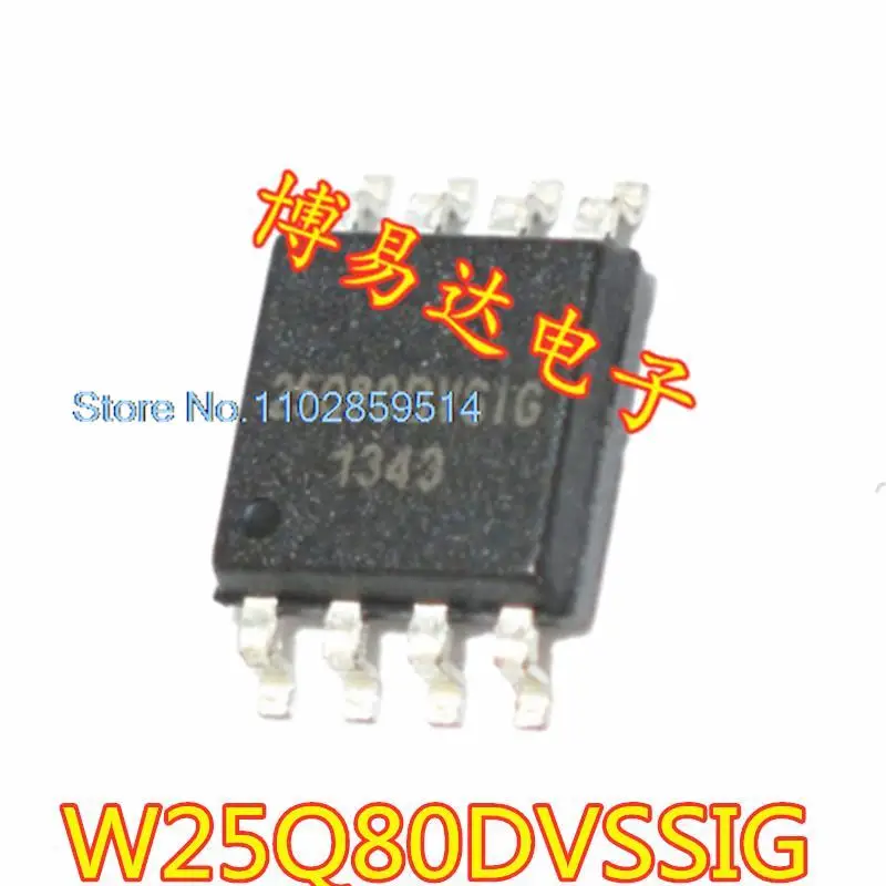 

20PCS/LOT W25Q80DVSSIG FLASH SPI SOP-8