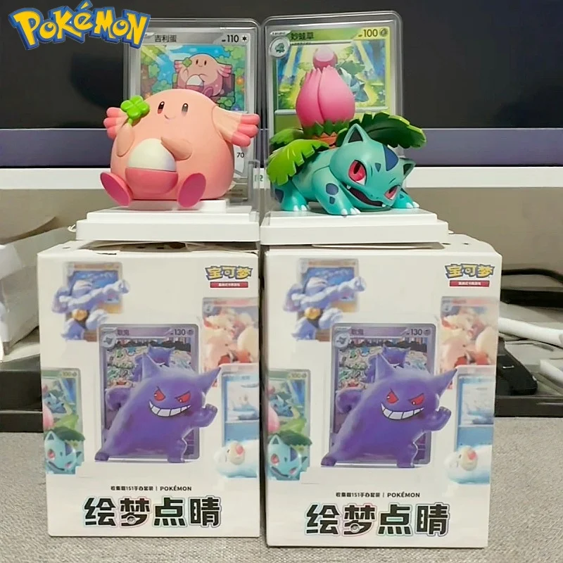 figura-de-pokemon-caja-misteriosa-vol1-no151-gengar-blind-juguete-coleccionable-regalo-de-navidad-coleccionables-de-moda
