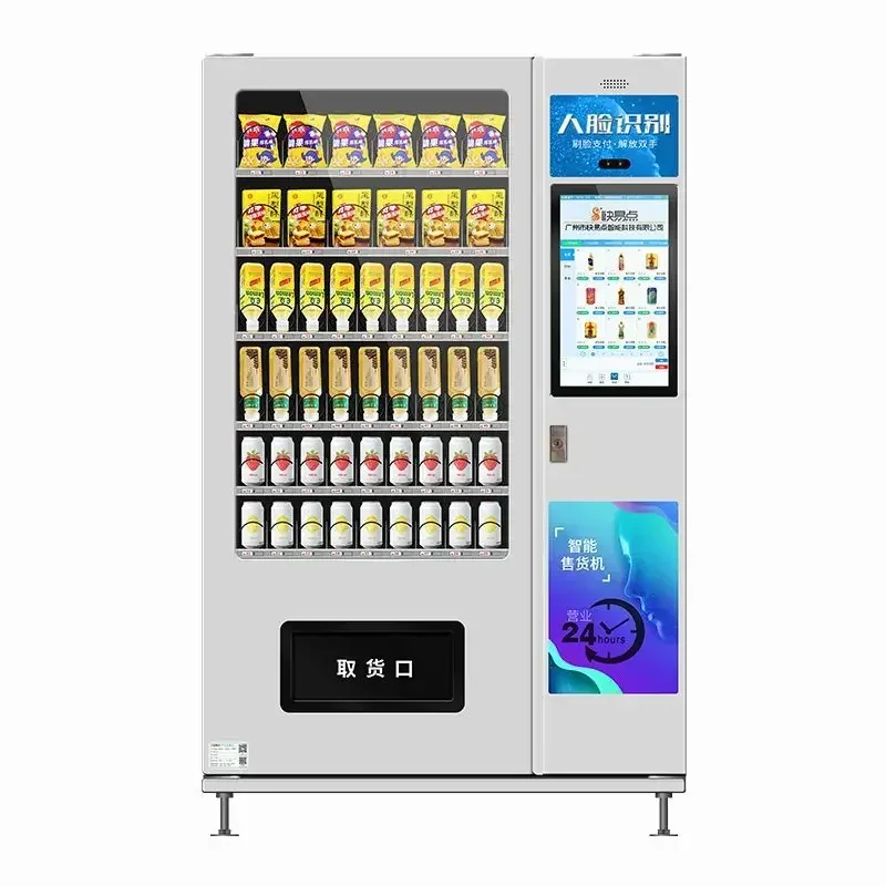 Beverage snack vending machine refrigeration unmanned water vending machine self-service snack nut vending  manufacturer