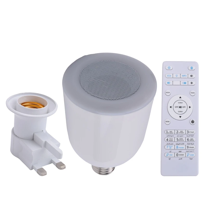 Lampade per altoparlanti musulmani corano lampadina a luce notturna a LED dimmerabile, Mini lettore MP3 Bluetooth portatile intelligente con