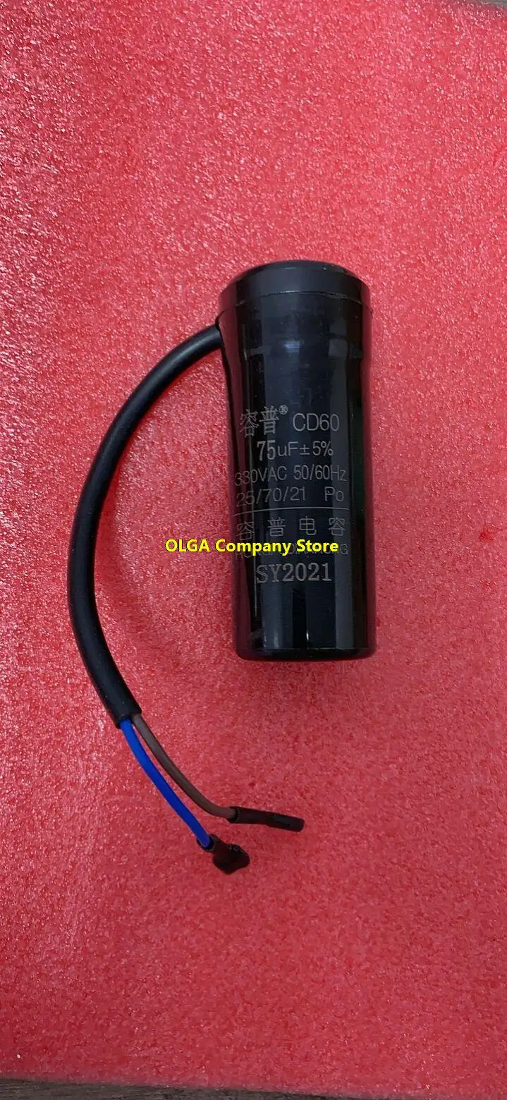 CD60 refrigerator freezer compressor start capacitor 330V CD60 47uF 64uF 75uF 80uF original