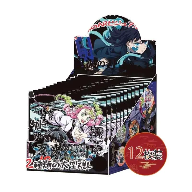 鬼滅の刃-光るバッジ-ブラインドボックス-arミニカード-アニメブリキピン