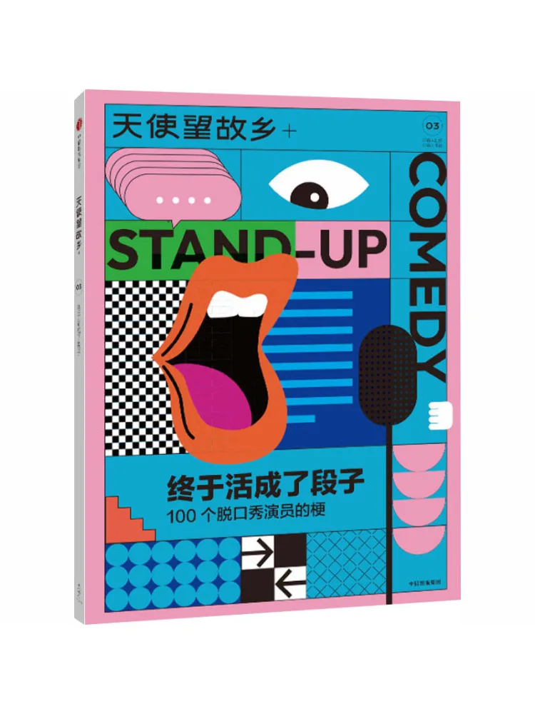 Book-Winshare : C'est enfin devenu un meme