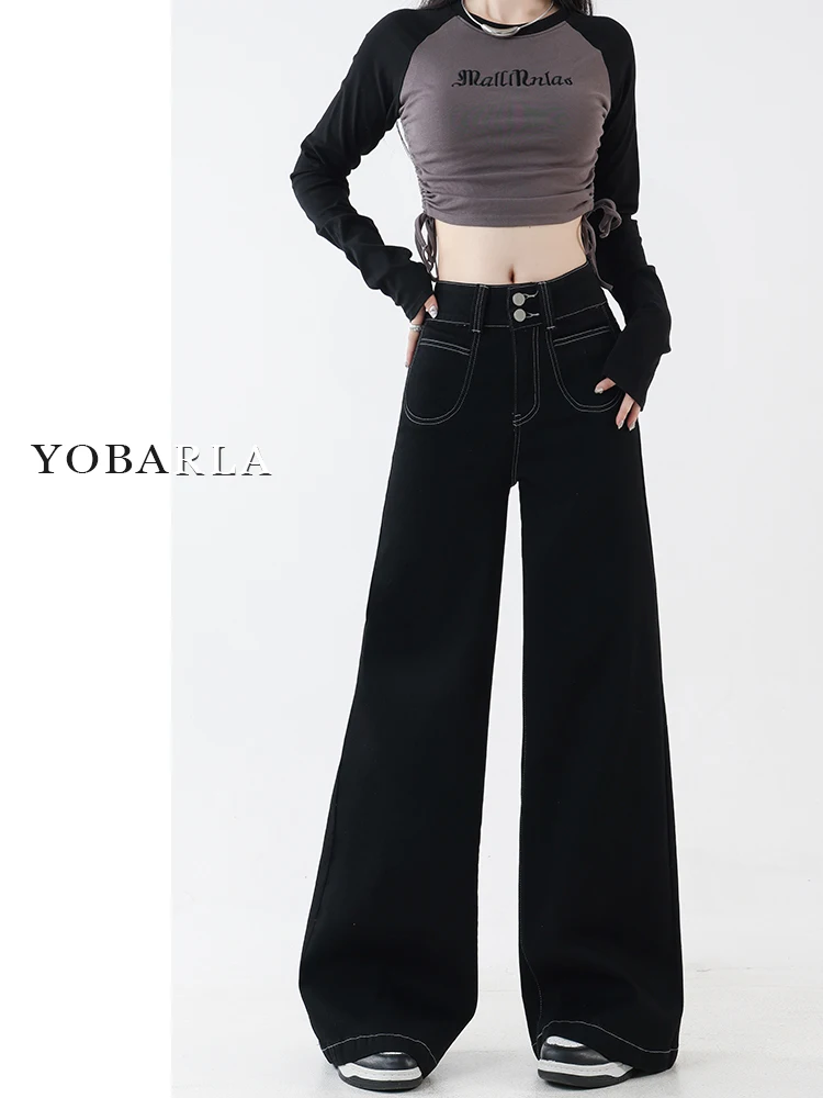 High Waist Wide Leg Denim Jeans Women's Autumn Winter New Style plus Size Slimming Elastic Pear Shape Loose Fit Trousers