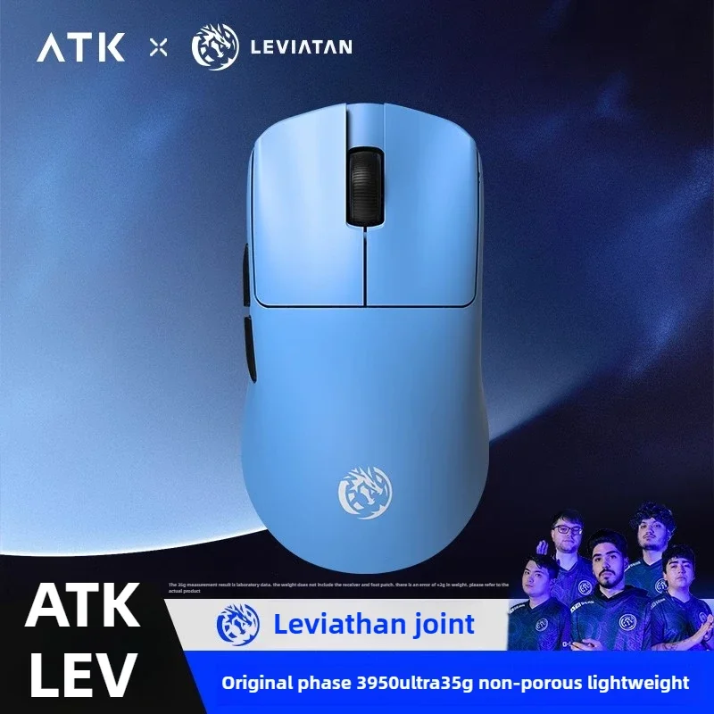 ATK X LEV Shine Sky F1 Ultra Dual Mode Wireless Mouse PAW3950 42KDPI 750IPS Low Latency Macro Defines Custom Wired Gaming Mouse