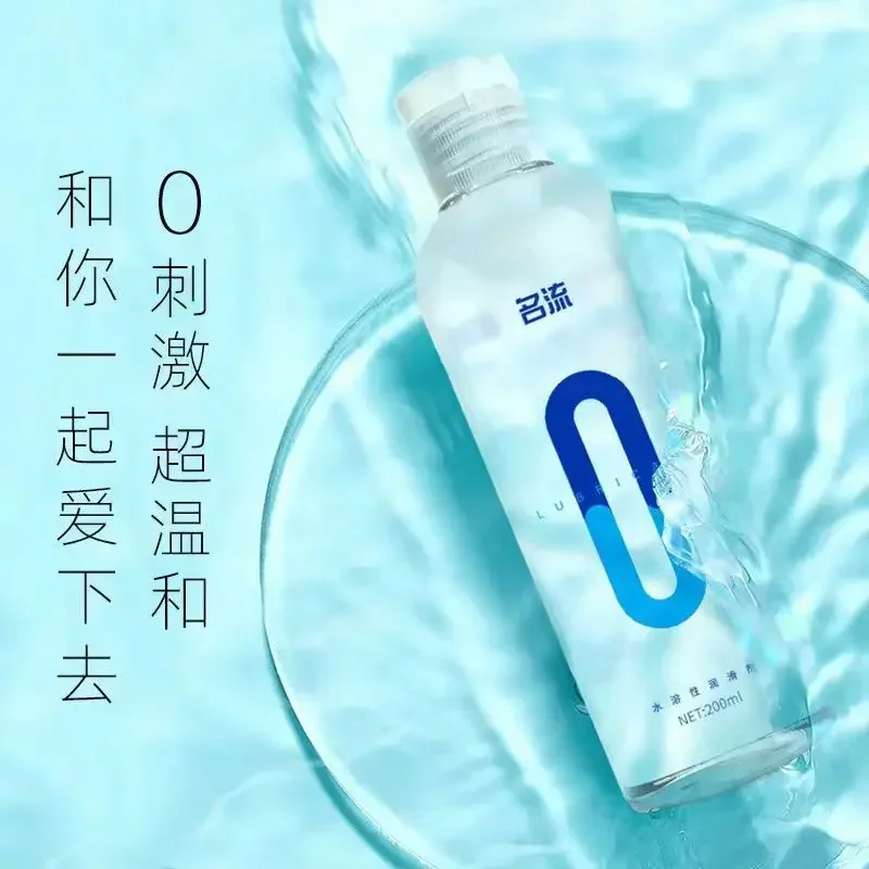 200 مللي مثلي الجنس الحب هلام التشحيم للجنس المياه القائمة على النفط كريم تشحيم الشرج الفم المهبل الكبار الاستمناء تقليد السائل المنوي لزج التشحيم