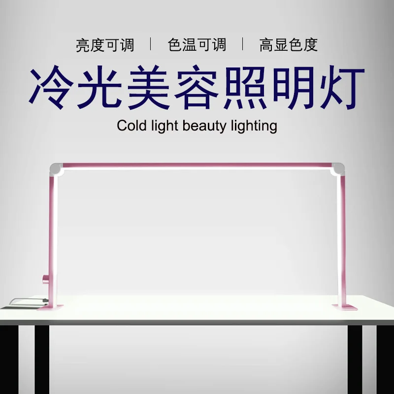 مصباح طاولة أظافر قابل للطي لسطح المكتب إضاءة نصف قمر لطاولة الأظافر ضوء بارد LED ملء ضوء مصباح وشم تجميل على شكل حرف U