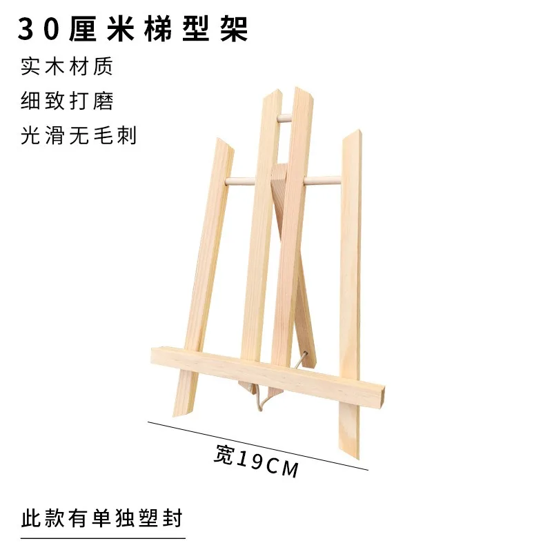 حامل خشب الزان للفنانين ، حرفة رسم ، حامل خشبي ، ديكور حفلات ، لوازم فنية ، 30 أو 40 أو 50 أو 50 أو