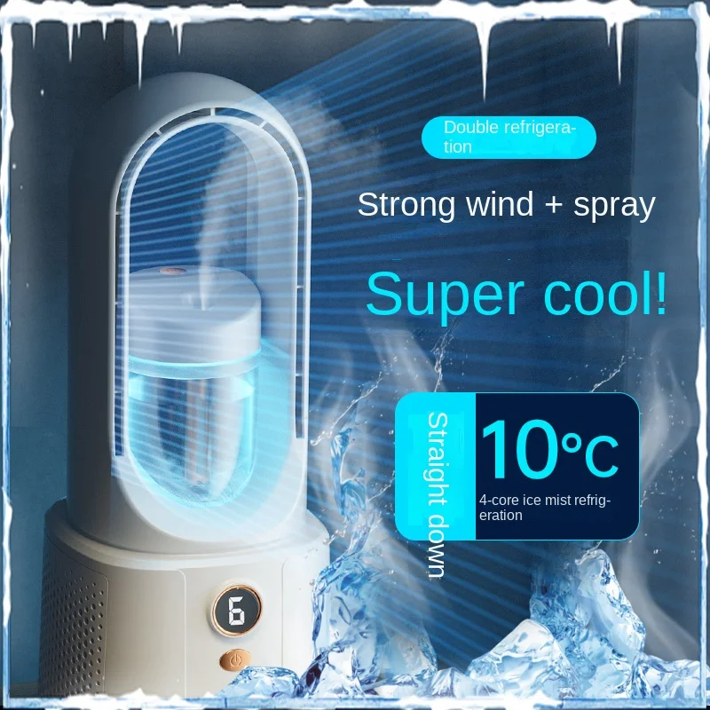 Bladeless Portable Air Conditioner Fan Home Electric Fan Cold Air Spray USB Dorm Desk Silent Vertical Circulating Fans