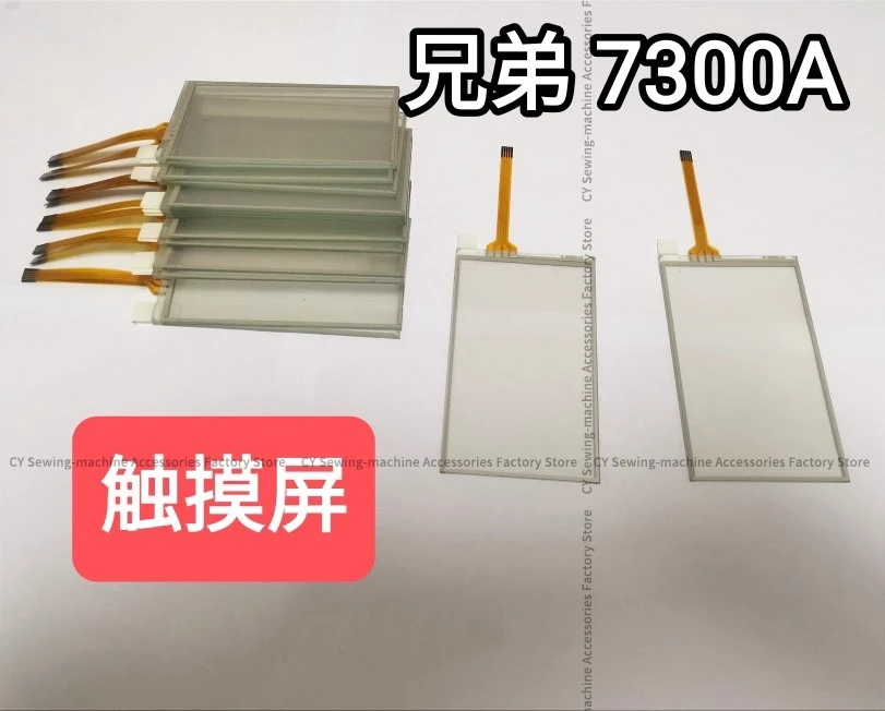 1PCS Touch Screen Glass Display Lcd Screen Display for Brother 7300a Industrial Sewing Machine