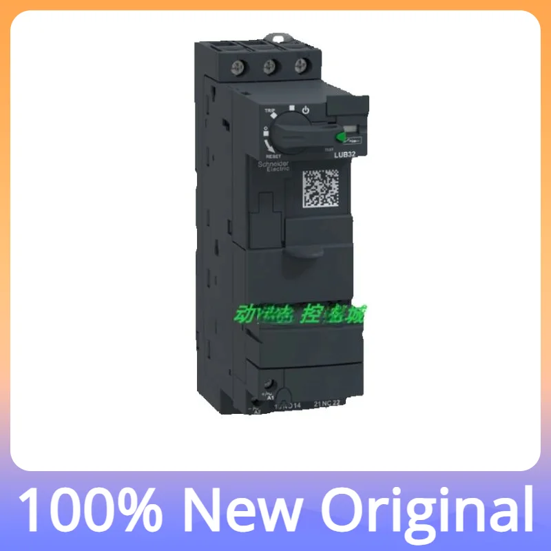 

LUB32 motor standard power base, 32A brand new original