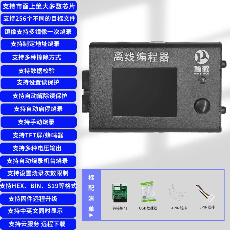 STM32 Programmer Chip Offline Downloader STM8 Universal Offline Programmer