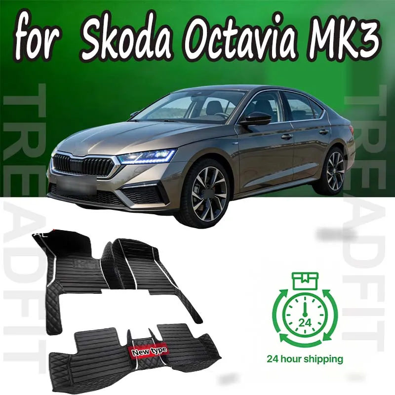 

LUXURY Car Floor Mats For Skoda Octavia MK3 5E 2023 2022 2021 2020 2019 2018 2017 2016 2015 2014 2013