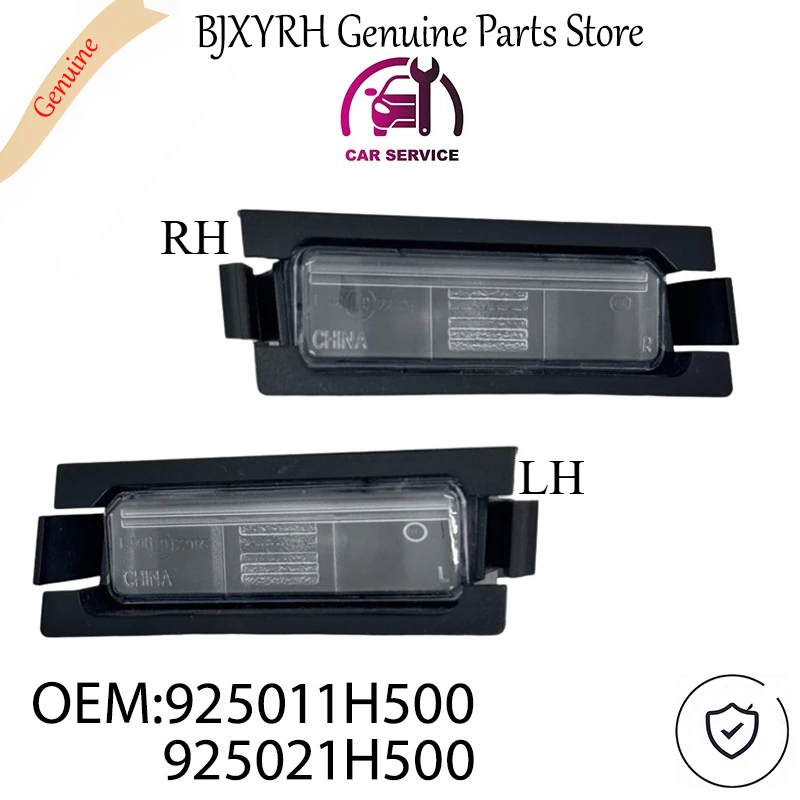 925011H500 925021H500 Kennzeichenbeleuchtung links und rechts für Hyundai Accent 2012–2016 OEM 92501-1H500 92502-1H500
