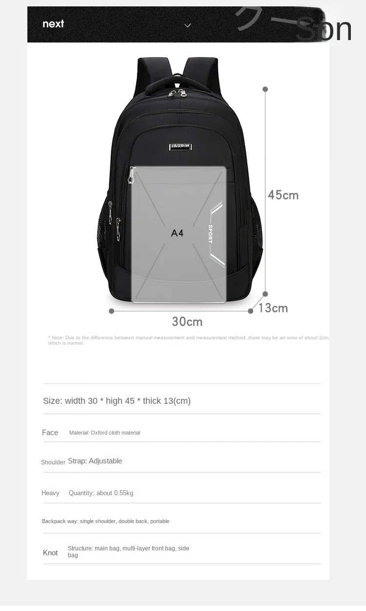 Men\'s Backpack Large Capacity Business High School Junior High School Backpack Computer Backpack Women\'s Travel Bag