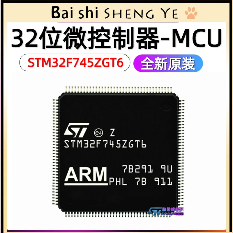 

STM32F745ZGT6 LQFP144 32-bit microcontrollerMCU ARM-Microcontroller chip-