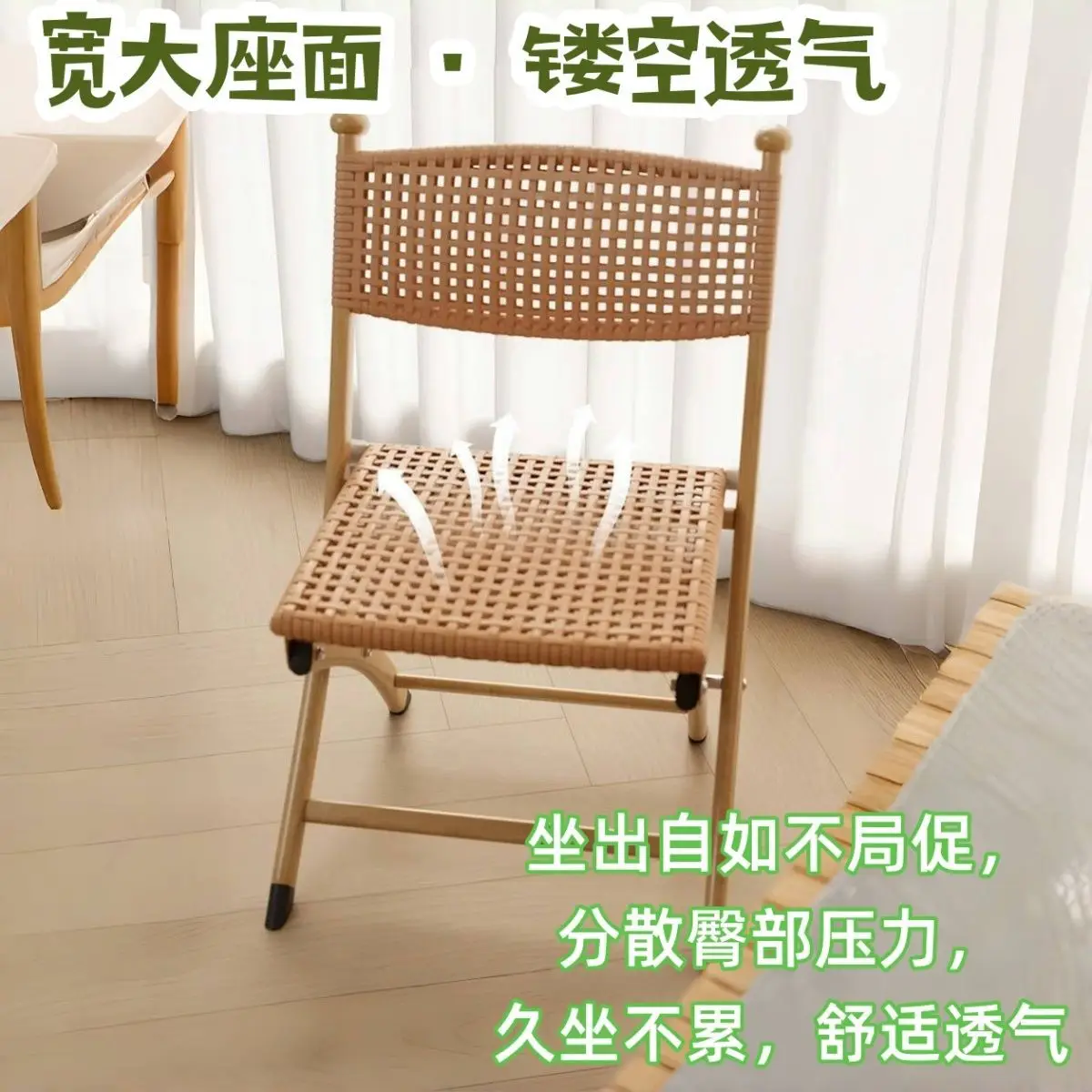Rattan folding chair Home leisure  Dining Balcony Indoor senior Outdoor fishing Folding