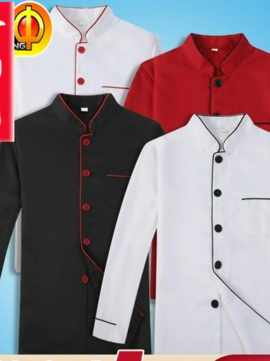 

Длиннорукавная осенне-зимняя униформа для мужчин, рабочая одежда для поваров, защитная от загрязнений, для ресторанов и отелей