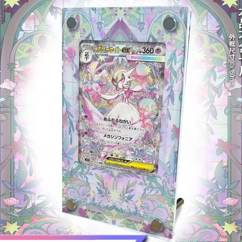 New Pocket Monster Gardevoir SAR Card Display Stand Anime Classic Games Collection Card Photo Frame DIY Toy Gift No Card