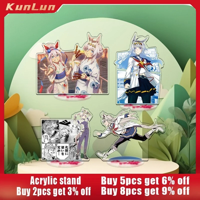 

15.5 CM Pretty Derby Game Peripherals Oguri Cap Acrylic Stand Figure Collectible Desk Ornaments Best Birthday Gift for Boyfriend