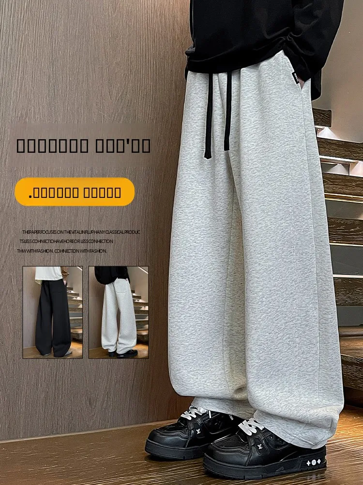 

Мужские повседневные брюки American High Street, прямые спортивные брюки свободного кроя из хлопка, универсальные, удобные, осенняя новинка