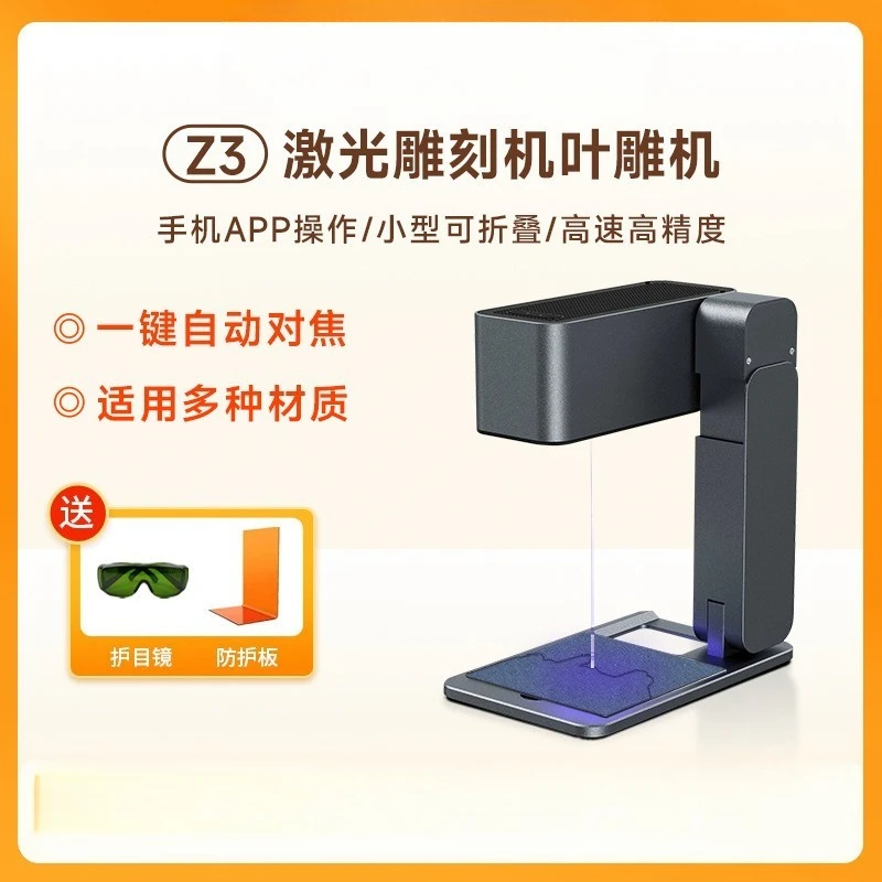 Outdoor Stall Engraver Blade Desktop Volautomatisch DIY Klein