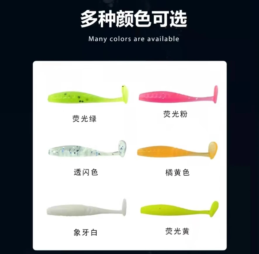 East Ding [1.5 inch 4 cm root fishing small T tail] Warping mouth green slightly black head bait road 20 with 0.5 grams