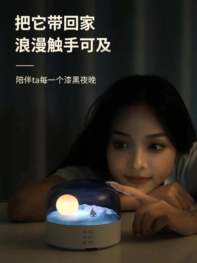 Bluetooth sound night light bedroom sleep atmosphere light premium sense moon light romantic girl gift ornaments