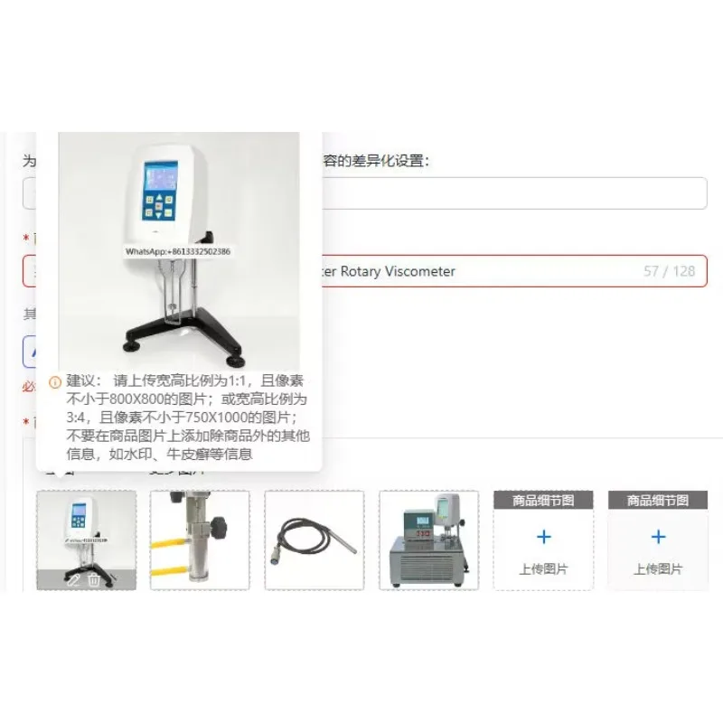 NDJ-5S / NDJ-8S Digital Viscosity Meter Rotary Viscometer