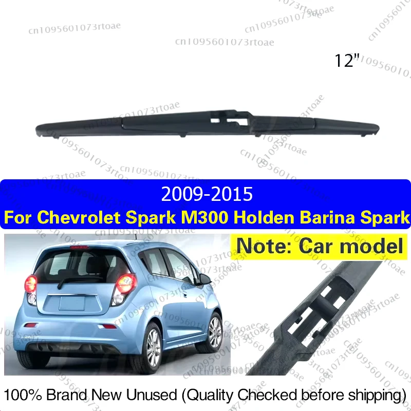 

12-дюймовая щетка стеклоочистителя заднего стекла для Chevrolet Spark M300 Holden Barina Spark 2009 2010 2011 2012 2013 2014 2015