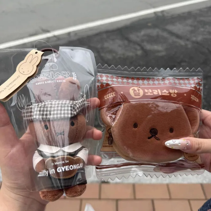 Kawaii Anime dessin animé Miffy Toast Chef édition limitée en peluche porte-clés mignon en peluche pour filles Couple sac à dos breloques cadeau de noël