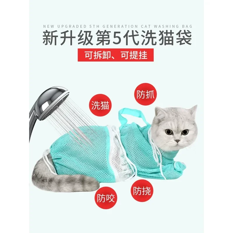 Cat Bathing Bag Anti Scratch Bite Grooming Hammock Holder for Nail Clipping Washing Stress Relief Pet Care Supplies