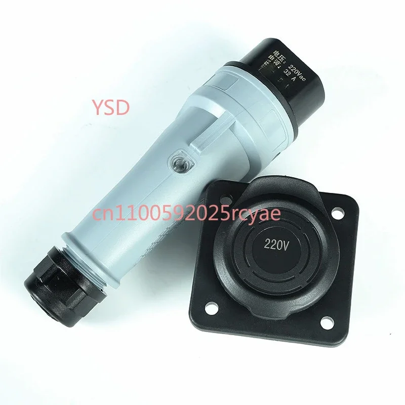 Charger Gun Head Socket Connector (220V , for Sightseeing Vehicles, Universal Charging Plug Holder)