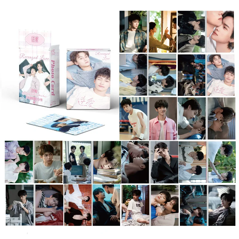 50PCS Drama Revenged Love Laser Lomo Cards Set - Zi Yu & Tian Xuning Characters Holographic Photo Cards Cosplay Gift