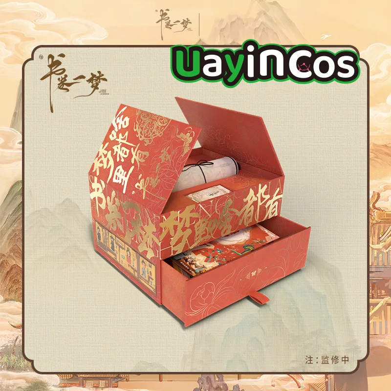 

Official A Dream Within A Dream Gift Box Set Li Yitong Liu Yuning Illustration Characters Painting Album Art Postcard Anime To
