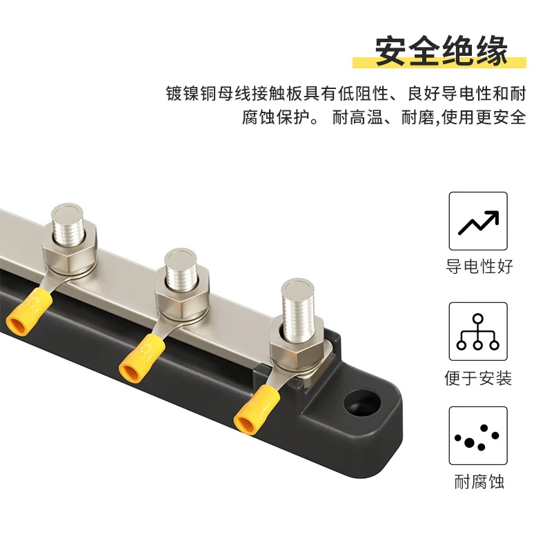 Vehicle and ship accessories Single row 2-way bus 2M4 terminal 6M4 wiring screw 48V150A distribution bus modification