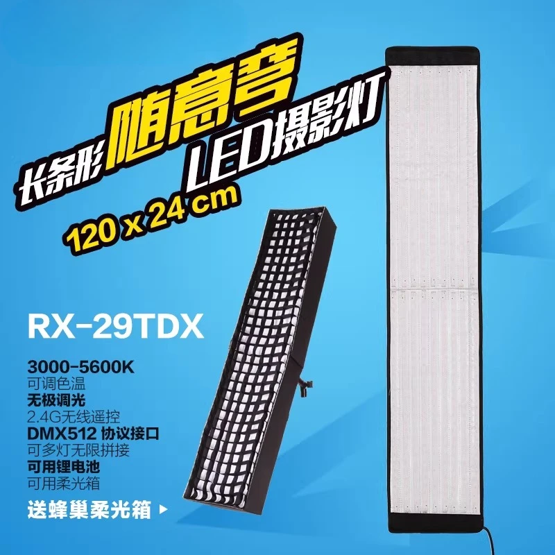 Ruiying dual color temperature led photography roll light camera fill soft news interview external
