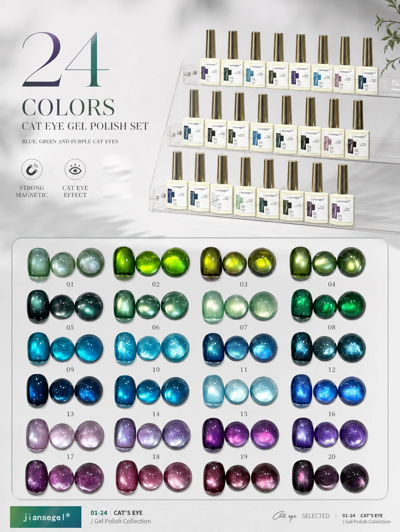 24-color cat-eye gel nail polish set, including color chart, magnetic glitter, and removable UV/LED gel nail polish