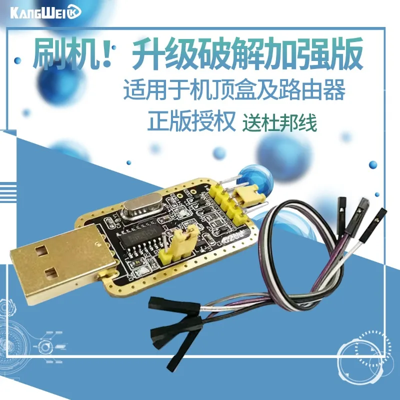 

USB to TTL Module Tuhao Jin CH340G RS232 Upgrade to Serial Port Upgrade Small Board Flashing Board