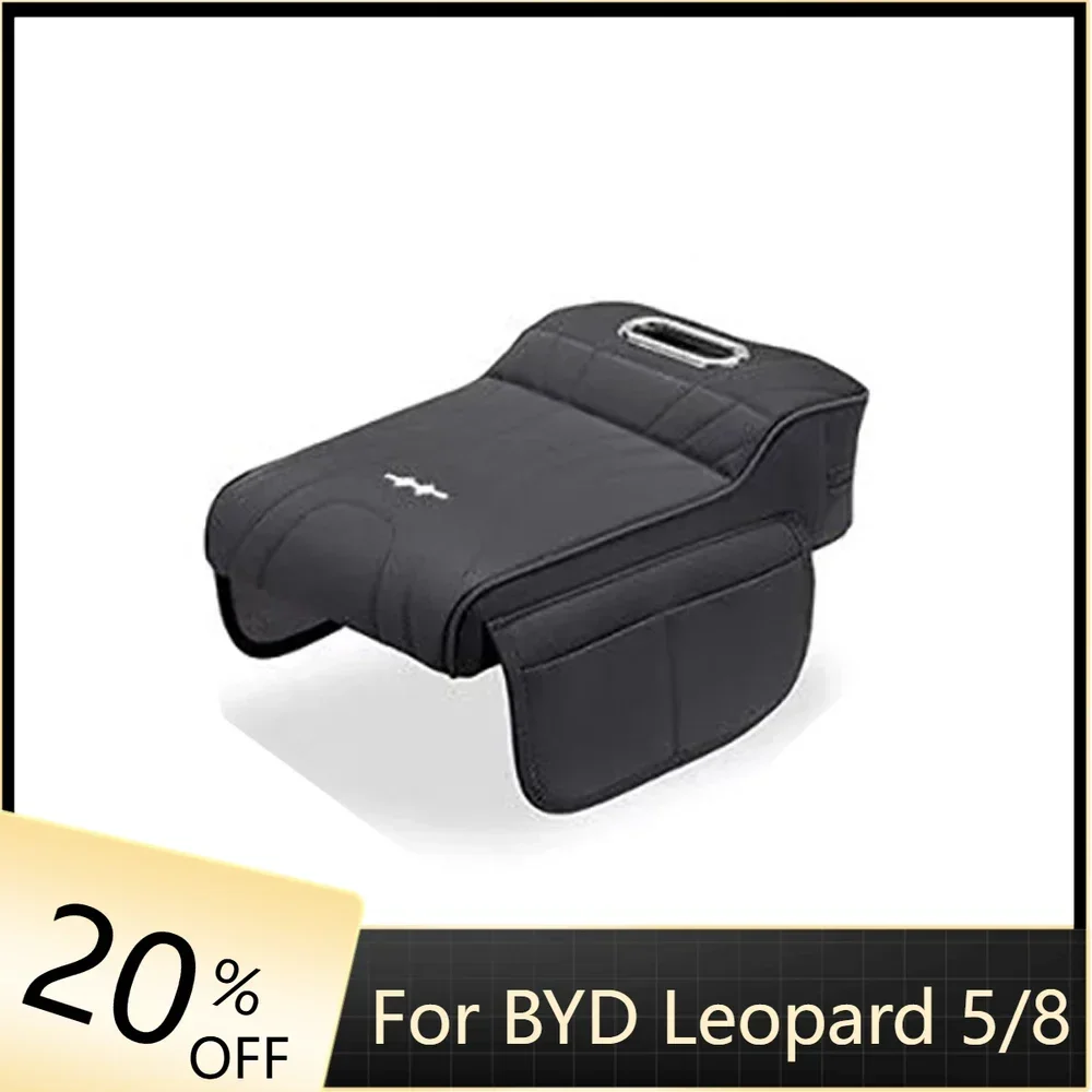 Armrest Box Height Pad Special Central Elbow Support Tissue Box Storage Box Suitable For BYD Formula Leopard 5/8