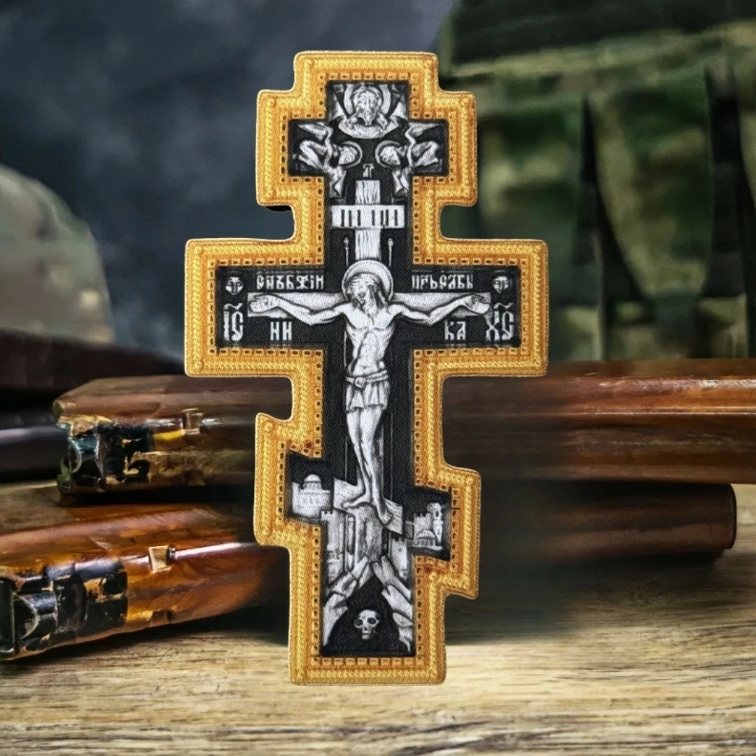 Patch militaire tactique The Cross Crucifixion, patchs de moral imprimés «prière pour resurrect dieu» pour vêtements, sac à dos, autocollant