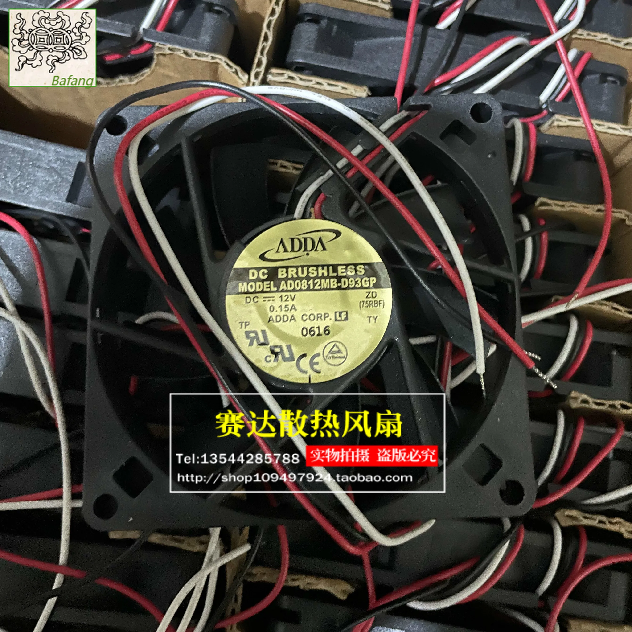 

Jinlingge для ADDA 8015 12 В 0,15 А AD0812MB-D93GP 3 линии проводной шарикоподшипник охлаждающий вентилятор 80*80*15 мм