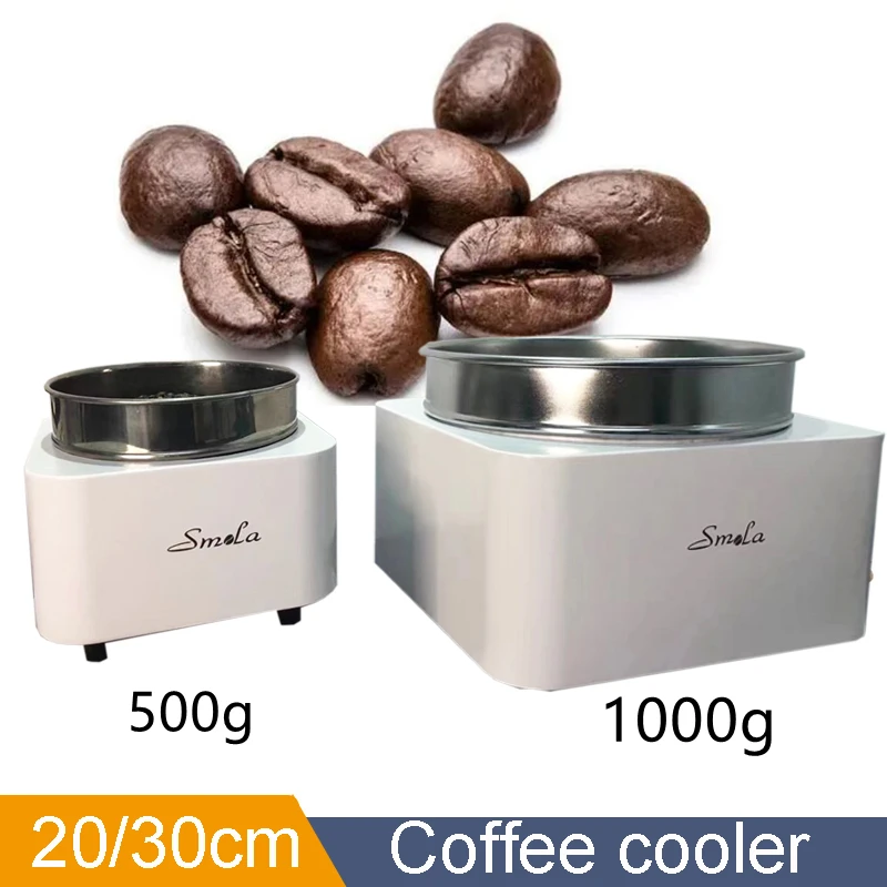 1000g Big Size 30cm Plate Rapid Cooling Coffee Machine 220V Coffee Roasting Radiator Cooling Plate Coffee Bean Cooler Machine