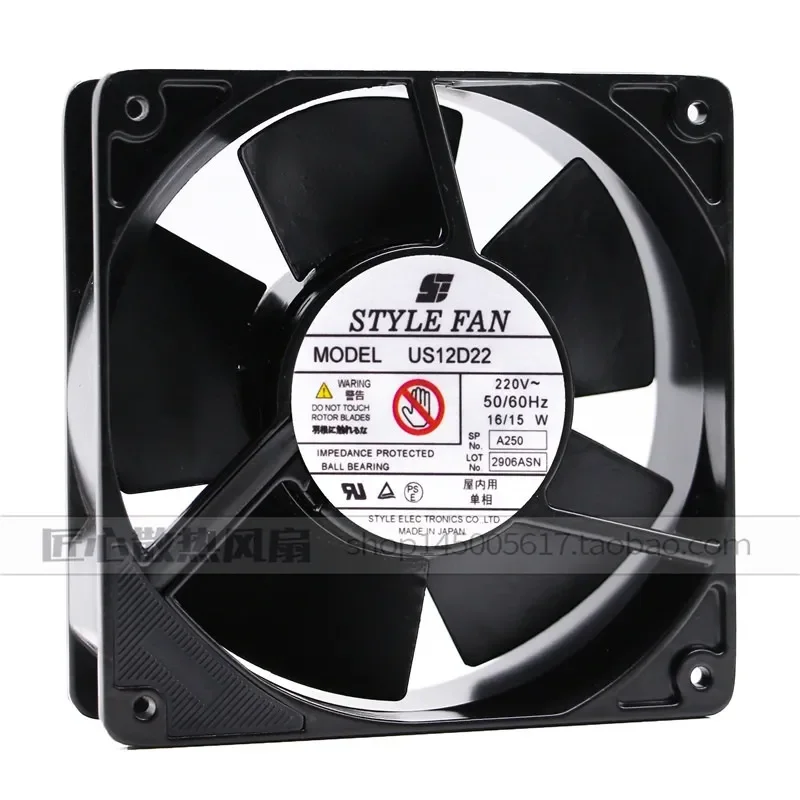 STYLE FAN US12D22 Full Metal High Temperature Fan for 220V 16W 15W 12038 12CM