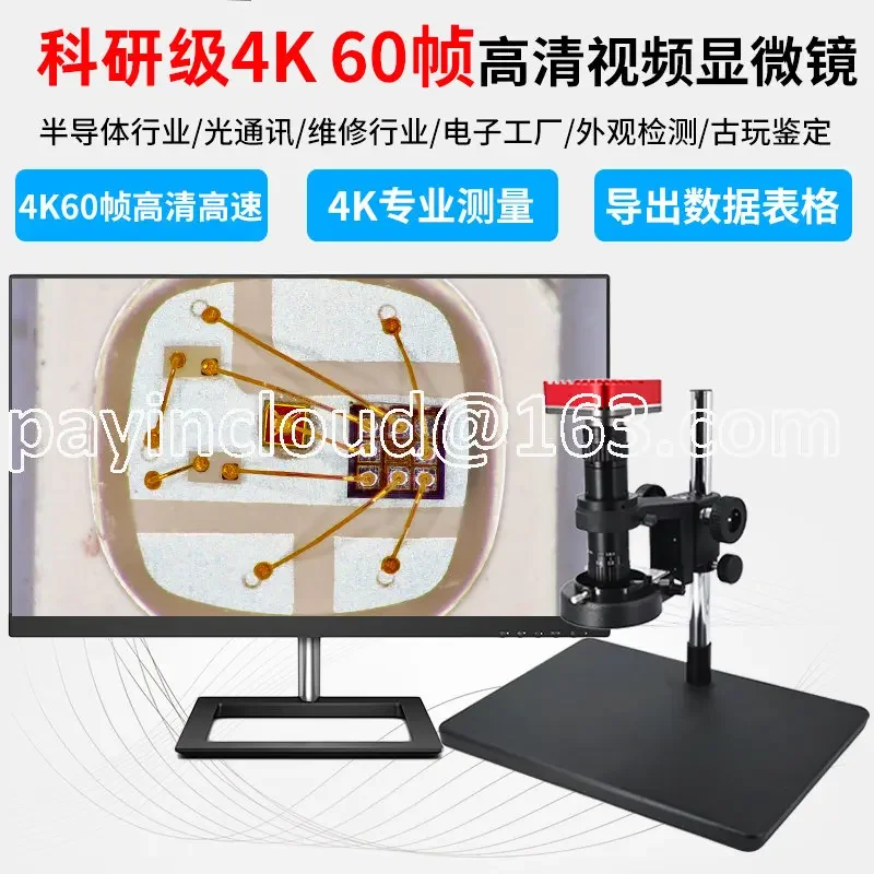 4K60 Frame Ultra High Definition Industrial Video Microscope for Professional Measurement Professional CCD Electronic Mirror