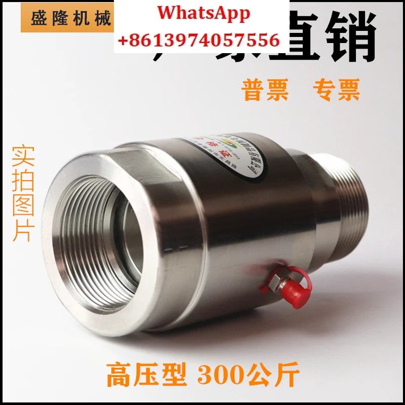 

Tower crane spraying chemical food grade 304 stainless steel high pressure through rotary joint 360 degree universal elbow